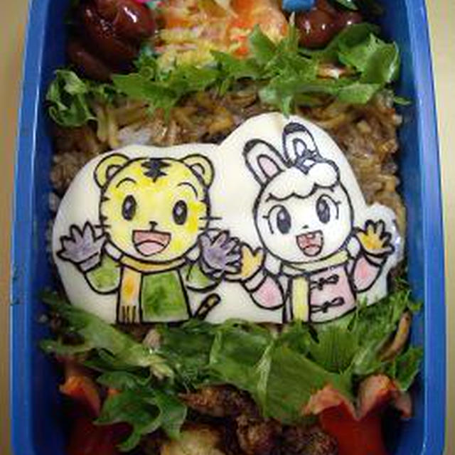 しまじろうからのお手紙キャラ弁 