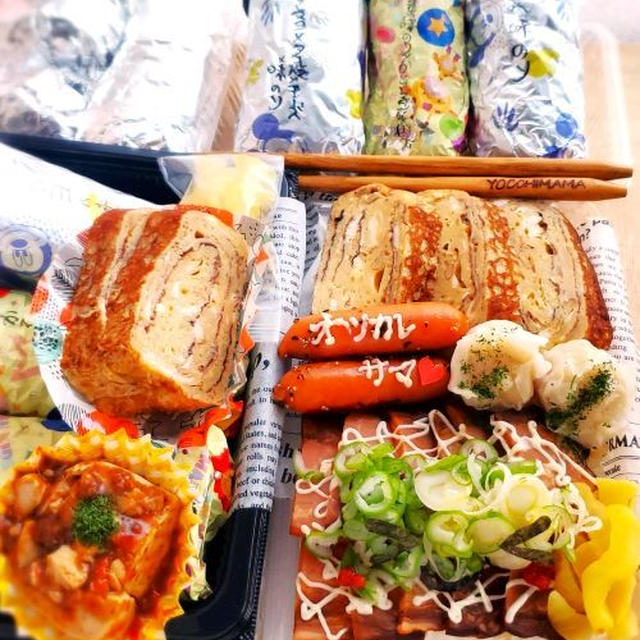 玉子焼きメインなかわいいお弁当♪＆お取り寄せの逸品　年末には欠かせない北陸名産「かぶら寿し」♪