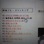 検索ワード。