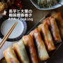 【春巻きレシピ】福岡旅行3日目とホテル♡と黄金コンビレシピ