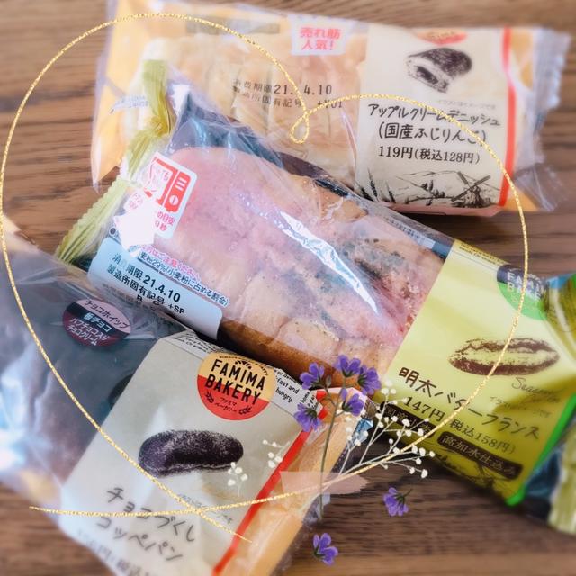 【ファミマ】リピートした菓子パン朝ごはん