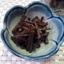 きゃらぶき（山蕗の佃煮）