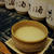 HANDMADE AMAZAKE and SHIO-KOJI
