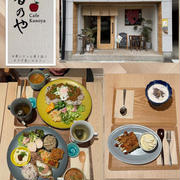 瀬田・香乃や～ヘルシーな発酵ランチ！！【限定20食】発酵デリプレート＠1750円