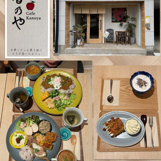 瀬田・香乃や～ヘルシーな発酵ランチ！！【限定20食】発酵デリプレート＠1750円