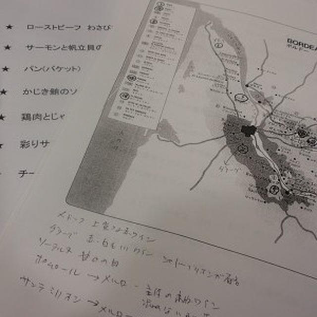 楽しくて美味しいひととき♪