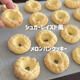 【レシピ】シュガーレイズド風メロンパンクッキー♡サクッと美味しいクッキー...