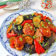 ごはんがすすむ♪鶏肉と夏野菜の酢豚風甘酢炒め！酢鶏