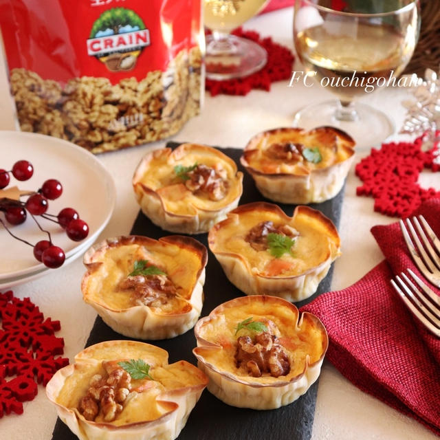 クリスマスにおすすめの前菜レシピ♡くるみと鮭のミニキッシュ