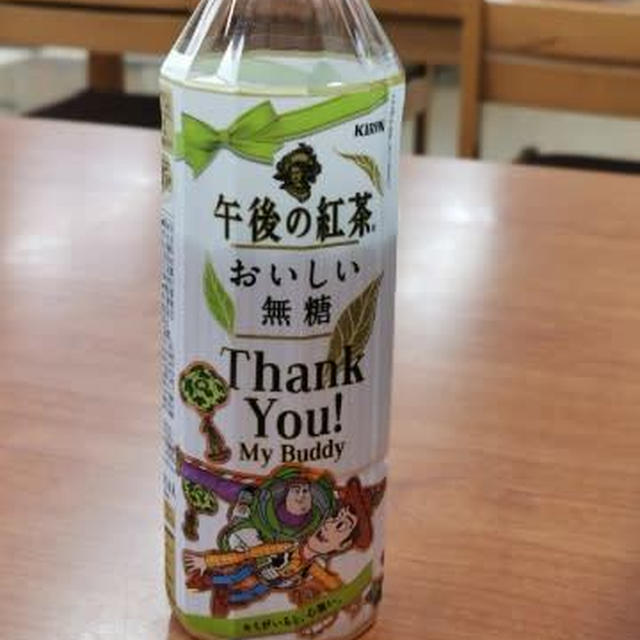 選挙へGO!