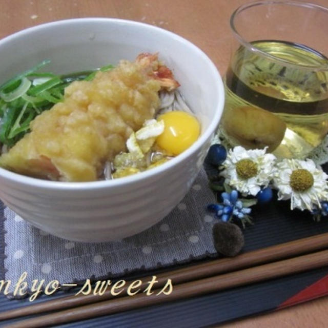 今年も終わり☆年越しそば