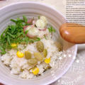 トウモロコシと枝豆の炊き込みごはん by SHIMAさん
