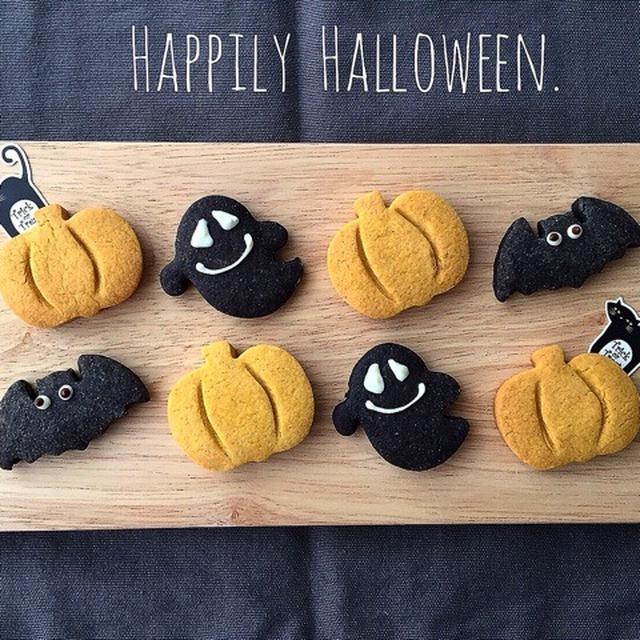 ハロウィンクッキーとあきら100％