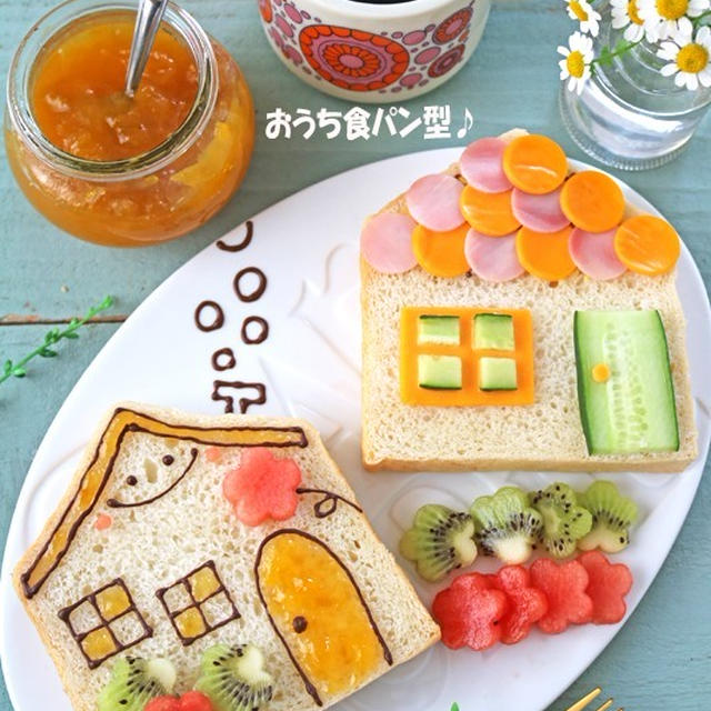 アレンジ色々楽しい♪ほっこり可愛いおうち食パン型♪