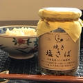 日本に帰ったら・・・北野エースにレッツゴー♪