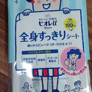 お風呂の代わりに「ビオレu　全身すっきりシート」