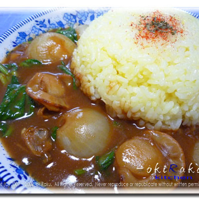 まるごと新たまねぎのシーフードカレー