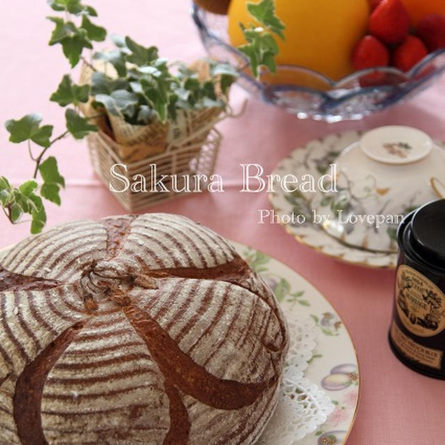 Sakura Bread（酒粕酵母）