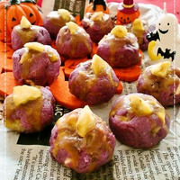 ハロウィン♡紫芋と栗の魔女のスイートポテト