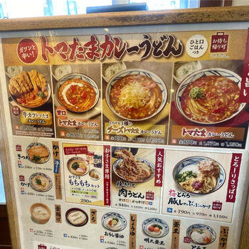 今年も娘と食べに行ってきた♡半額品で美味しい丼夕食