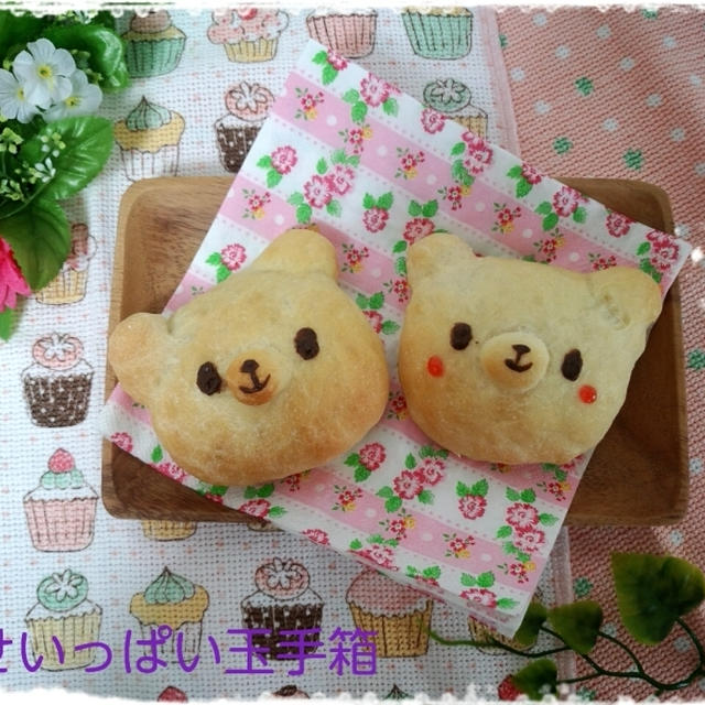 ☆くまさんのキャラパン☆