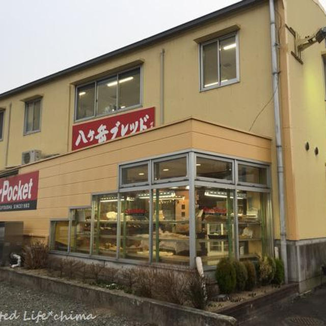 八ヶ岳の天然の恵みのパン屋さん～コーナーポケット