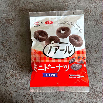 ノアールがミニドーナツに！？の、話。