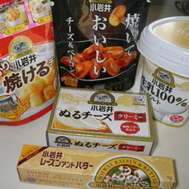 誕生プレゼント？