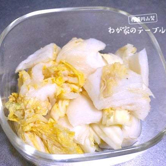 カンタンで美味しい「白菜のぬか漬け」