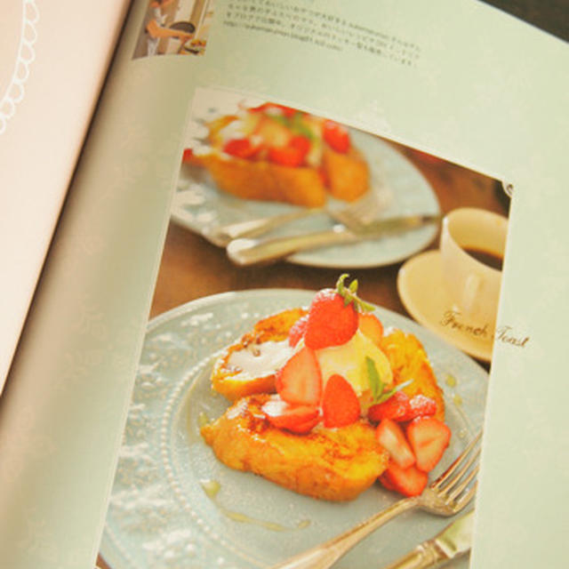 雑誌掲載　「ナチュラル好きのおうちCafe」スターレシピ