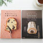 レシピ本が「韓国」で発売となりました！『本当においしいお菓子の作り方』