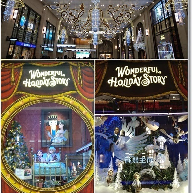 【梅田】クリスマス事情と狭小住宅な我が家のクリスマスツリーは。。。(笑)
