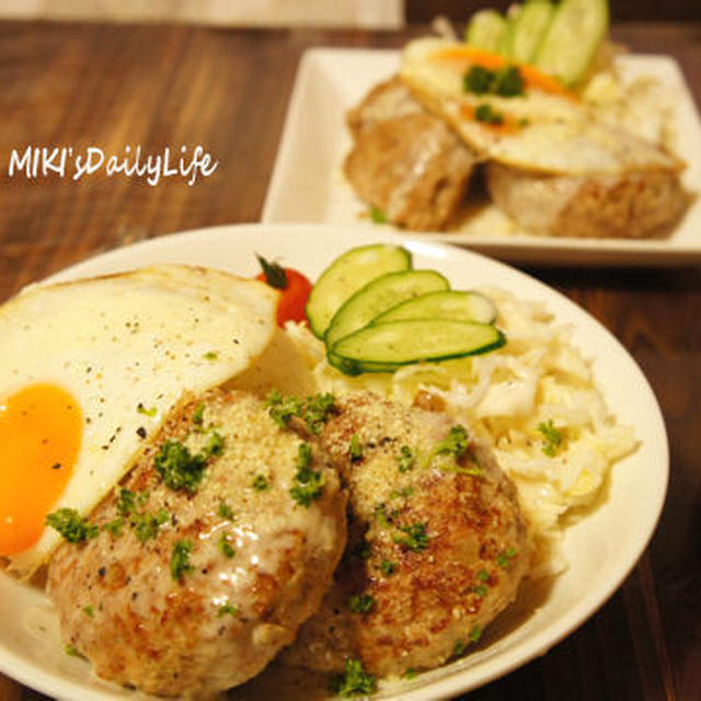 夜ごはん　シーザーぶっかけロコモコ風