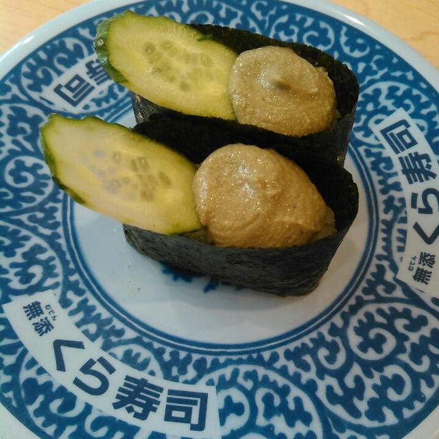 びっくらポン！な、くら寿司へ