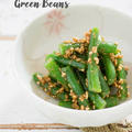 Goma Ae Green beans