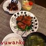 豚ヒレの照焼き。