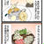 すき焼きにちくわぶを入れてみた