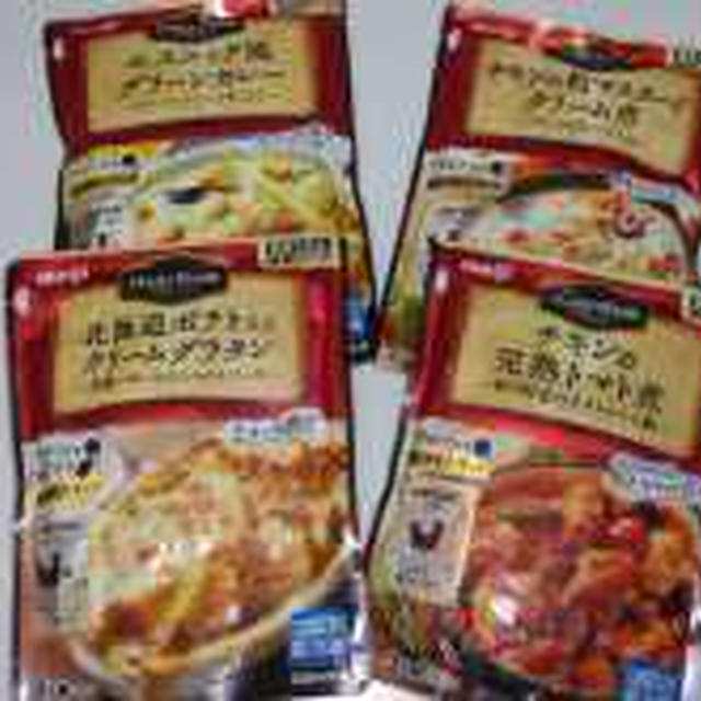 Daily Rich 具だくさん調理ソース 4種4点セット