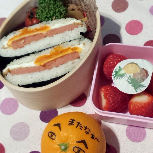ベビーハム＆卵のおにぎらず弁当（児童クラブ用）