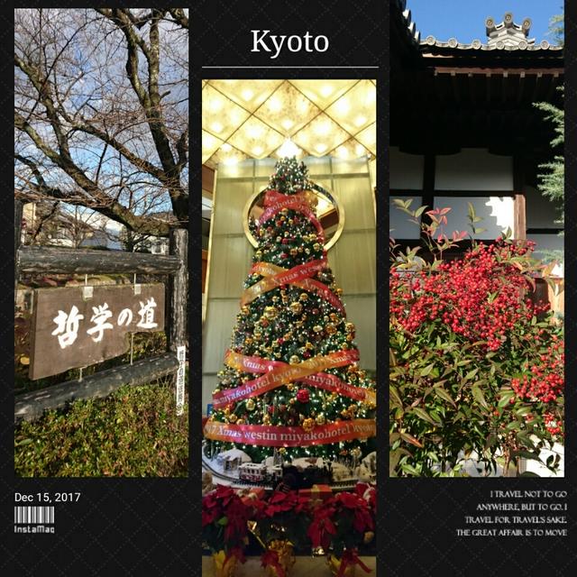 冬の京都へ♪