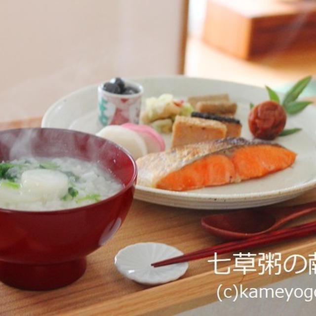 七草粥　今日のテレワークごはん
