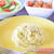 チャービルのパスタ　GABANモニター