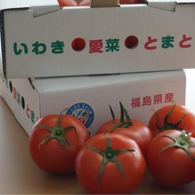 いわきの美味しいトマト～いわき愛菜トマト