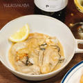 白ワインに合う♪牡蠣のおつまみレシピ！