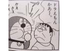 ひかちゃんママさん