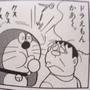 ひかちゃんママさん