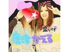 Nozomi Syojiさん
