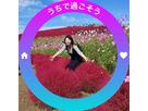田賀 美代子さん