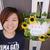 Ikumi Oouchiさん