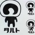 mayumi.pantherさん